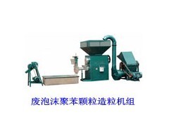 废泡沫造粒机、粉碎机与颗粒机的专业供应解析 建材生产加工的核心利器